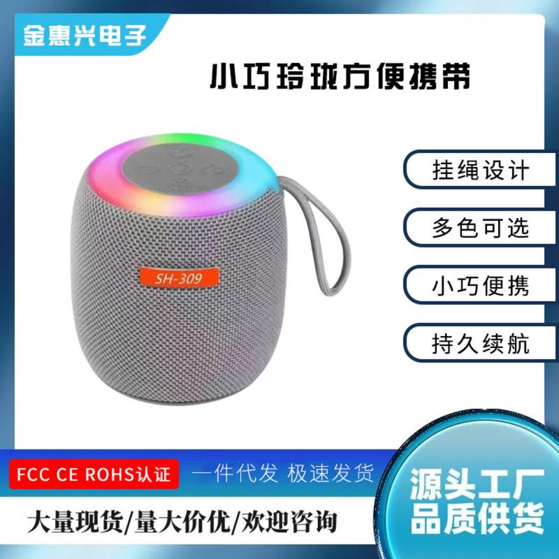 Loa Bluetooth mini, chất liệu Vải có đèn sáng, âm lượng lớn, âm lượng nhỏ, tuổi thọ cao