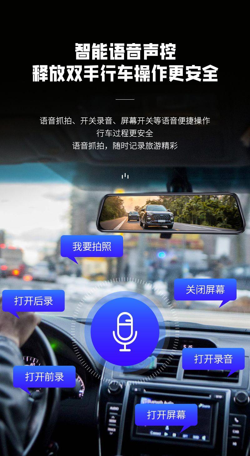 Product Introduction of Perakam Memandu Media Penstriman, 12-Inci, untuk Kereta, Baharu 2024, Dwi Kamera Depan dan Belakang, Skrin Sentuh Skrin Penuh, Imej Undur 13