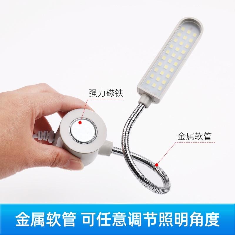 Đèn led gắn máy may 30 bóng juki bóng chìm