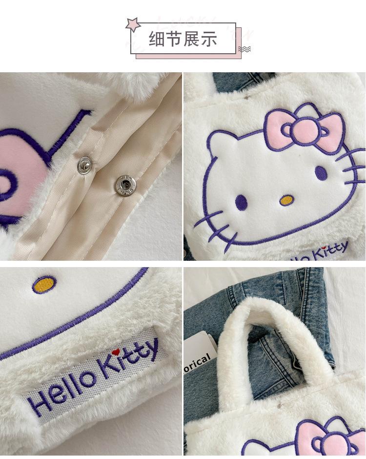 Product Introduction of Túi Nữ Nhồi Bông Hợp Xu hướng Đeo Một Bên Vai, Túi Trang Điểm, Túi Tote Mèo KT Dễ Thương, Quà Sinh Nhật, Clow M, Bán Buôn Xuyên Biên Giới Bag 4