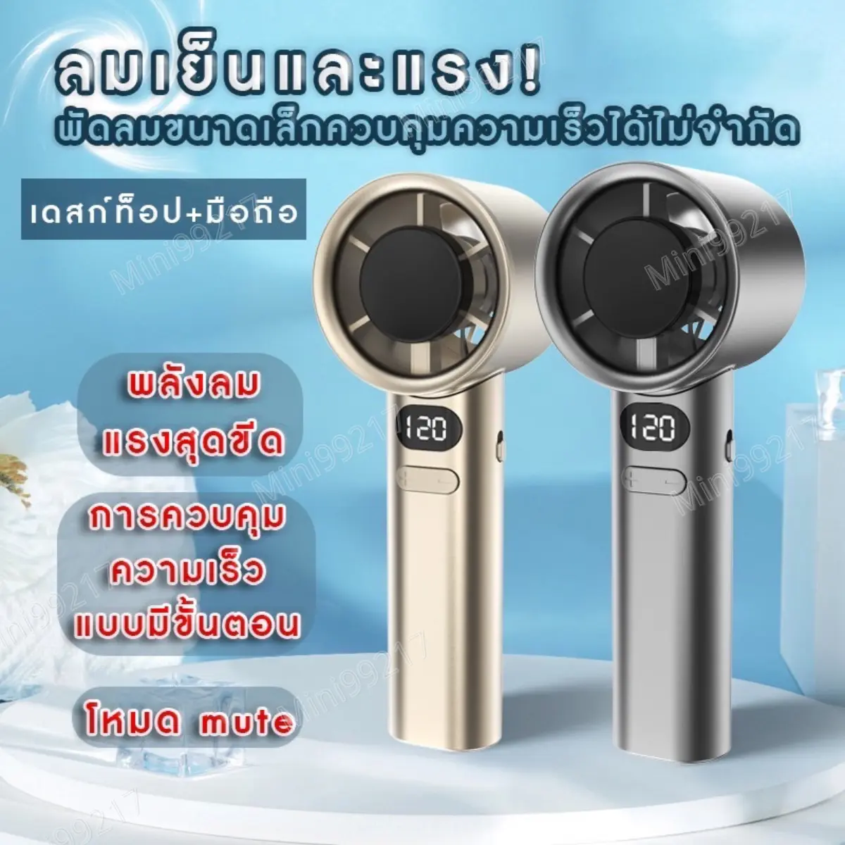 มาใหม่พัดลมมือถือ ขนาดเล็ก ความเร็ว 120 ระดับ ชาร์จ USB สําหรับนักเรียน กลางแจ้ง