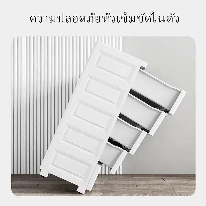 Product Introduction of ลิ้นชัก ลิ้นชักใส่เสื้อผ้า ตู้เสื้อผ้า เพิ่มหนา มีล้อ เป็นมิตรกับสิ่แวดล้อม ม่มีกลิ่น ปลอดสารพิษ 25