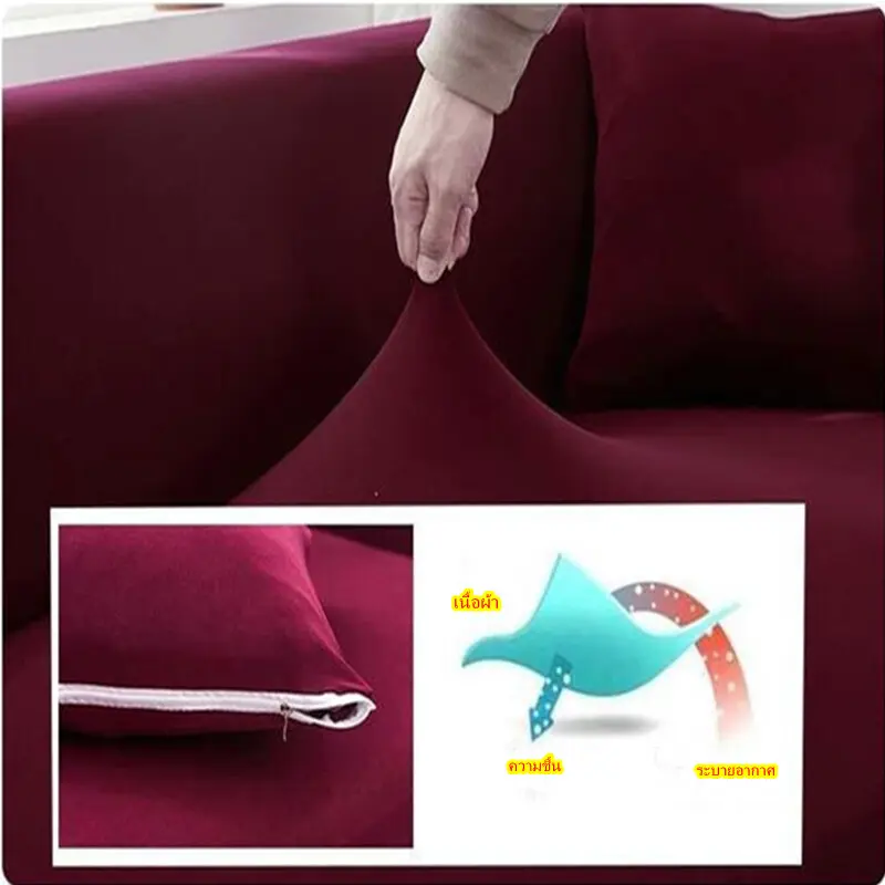 Bọc ghế sofa không trượt, đàn hồi, L , 1/2/3, 4 chỗ ngồi, phổ thông 7