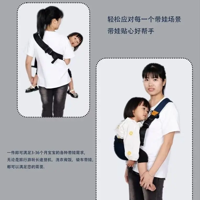 Newborn Baby Carrier Infant Front Facing Summer Outdoor Anti-Backward Lightweight Hands-Free Baby Carrier