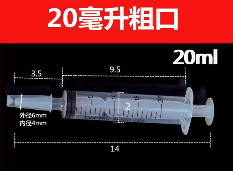 Product Introduction of Pet Syringe Medicine Feeder Liquid Food Feeding Tube Small Bottle Water Feeding Needle Tube Without Needle for Cats Dogs Hamsters Rabbits Birds 1