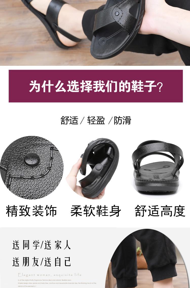 Product Introduction of Men's Summer Fashion Sandals for Outdoor Wear, Vietnamese Style, Dual-use for Driving, Flat Non-slip Wear-resistant Beach Shoes 2