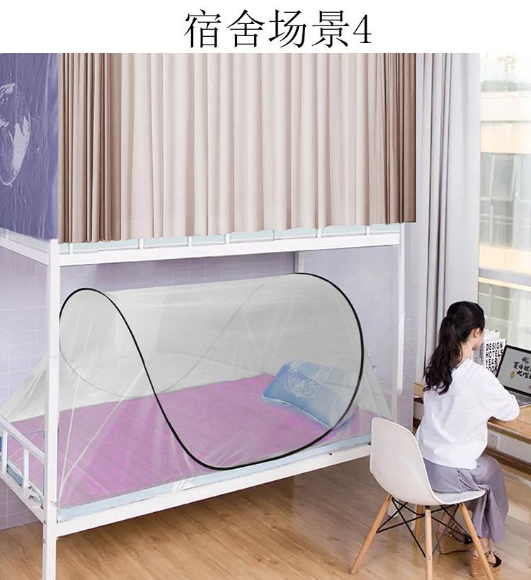 Product Introduction of Single Student Dormitory Travel Camping Anti Mosquito Installation-Free Folding Portable Large Space Encryption Mesh Mosquito Net 28