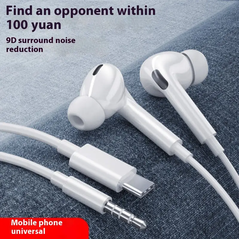 Wired noise-canceling earplugs are suitable for iPhoneX Huawei vivo Xiaomi oppo earphones Typec interface round hole