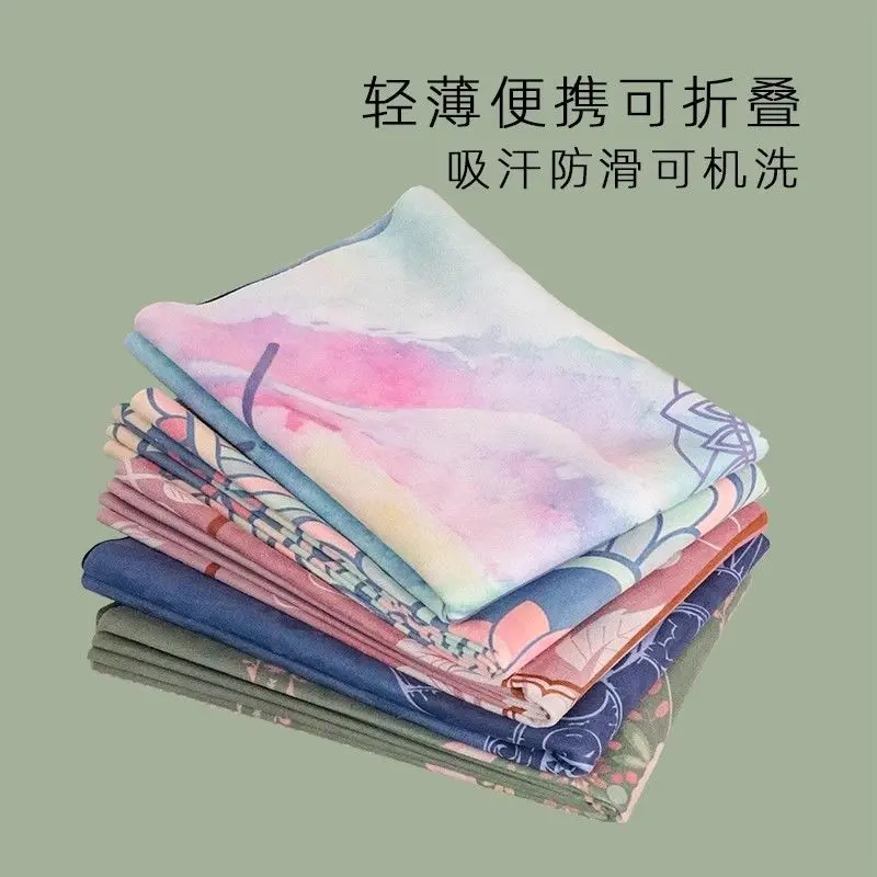 Brand New Yoga Blanket Yoga Cloth Drape Sweat-Absorbent Skid Resistance Blanket Blanket Towel Towel Yoga Mat Towel Drape Non-Slip Portable Machine Washable