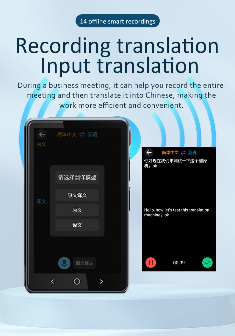 Product Introduction of P40 Smart Translator 135 Global Languages Voice Intelligent Online Translation Machine Offline Multilanguage Speech Translate 33