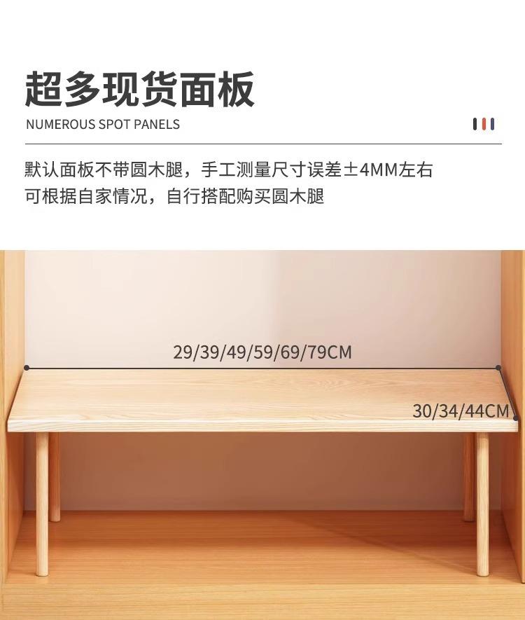 Product Introduction of Wardrobe Layered Partition Board Cabinet Layered Rack Storage Rack Cabinet Inner Wooden Shelf Organizer Cabinet Partition Board 13