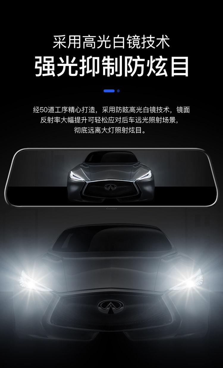 Product Introduction of Driving Recorder Front and Rear Double Recording HD Night Vision 1080P Parking Surveillance 360 Panoramic Reversing Image New 8
