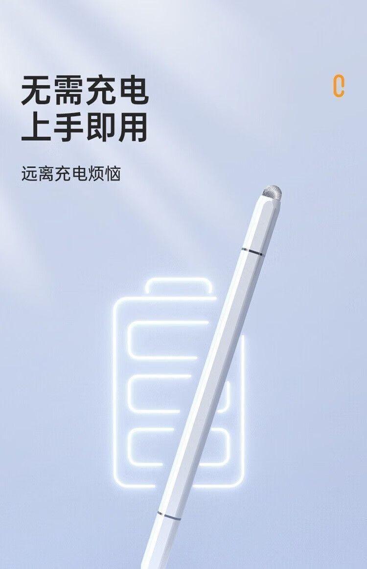 Product Introduction of Bút điện dung, Ba trong Một, dành cho iPad và điện thoại di động màn hình cảm ứng, Bút cảm ứng, Đầu mỏng và phẳng, Tương thích với Apple, Huawei và Xiaomi, Cảm ứng chống lỗi Phụ Kiện 9