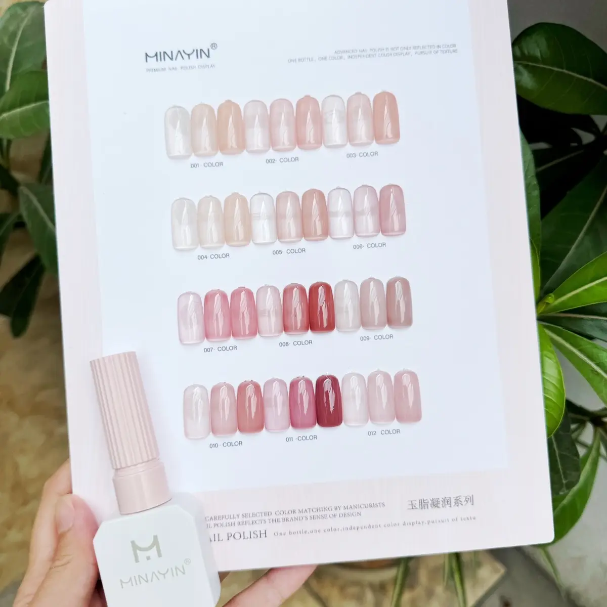 Sơn thạch Minayin tone hồng tách lẻ