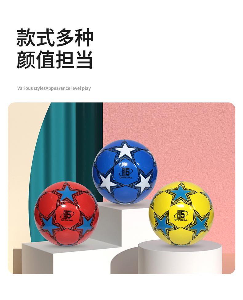 Product Introduction of Soccer Ball Size 5 for Adults, Size 4 for Primary School Students, Size 3 for Kindergarten Children, Training and Competition Size 4 PVC Machine-Sewn Soccer Ball Wholesale 9