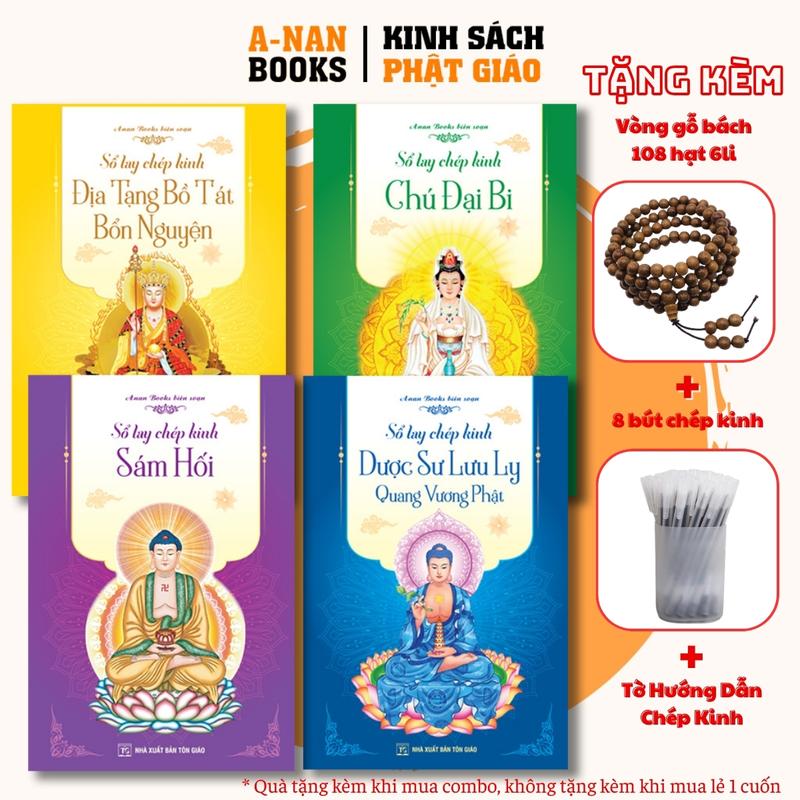  Bộ 4 Vở chép Sổ chép kinh in mờ cao cấp Kinh Địa Tạng Chú Đại Bi Sám Hối Dược Sư  TẶNG BÚT  - Anan Books Biên Soạn 