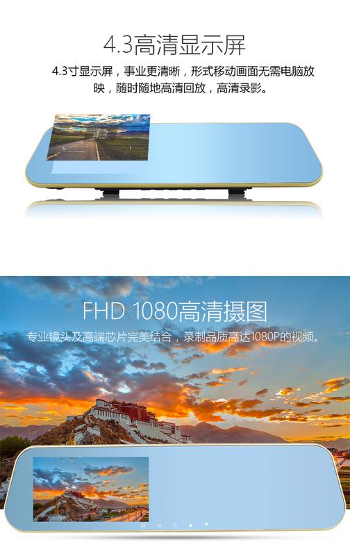 Product Introduction of 4.3-Inch Double Mirror Foreign Front and Rear Double Lens 4s Shop One Piece Dropshipping Rearview Mirror Hd Car Dvr 1080P 5
