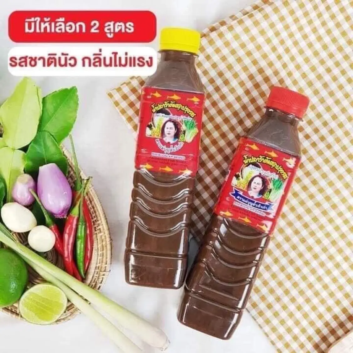 Mắm Thái Truyền Thống Bà Đẹt vị đậm đà