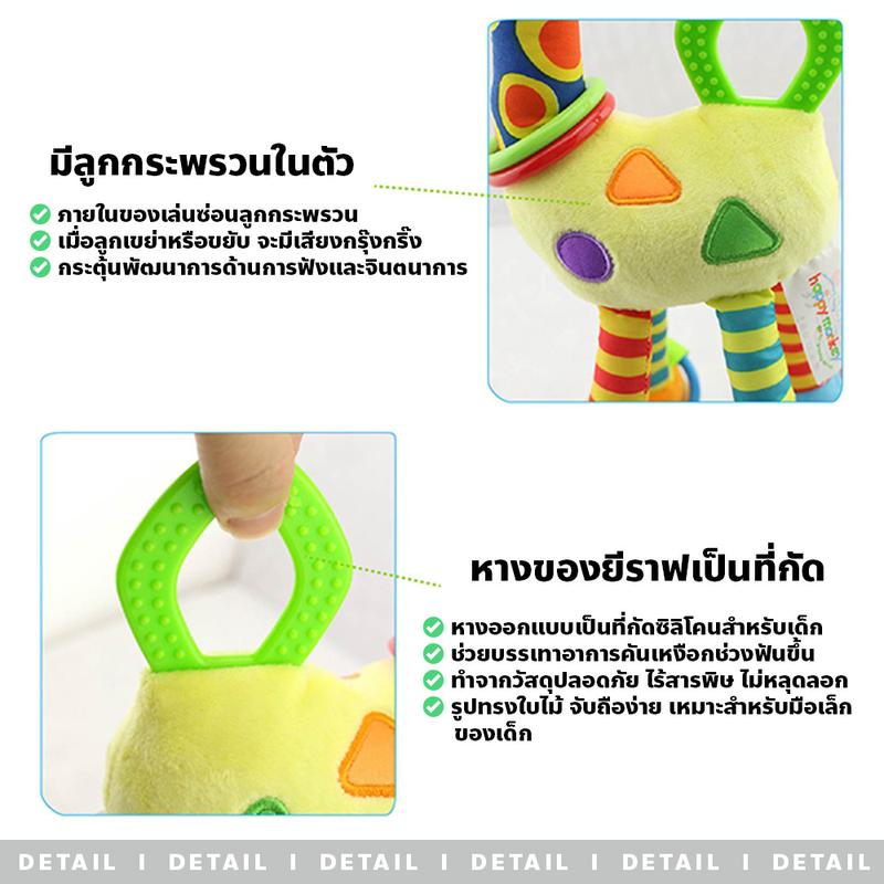 Product Introduction of [COD] little-baybee ตุ๊กตายีราฟโรลเด้งดึ๋ง แขวนเพลยิม คาร์ซีท สีสันสดใส โมบายตุ๊กตารูปสัตว์ 6