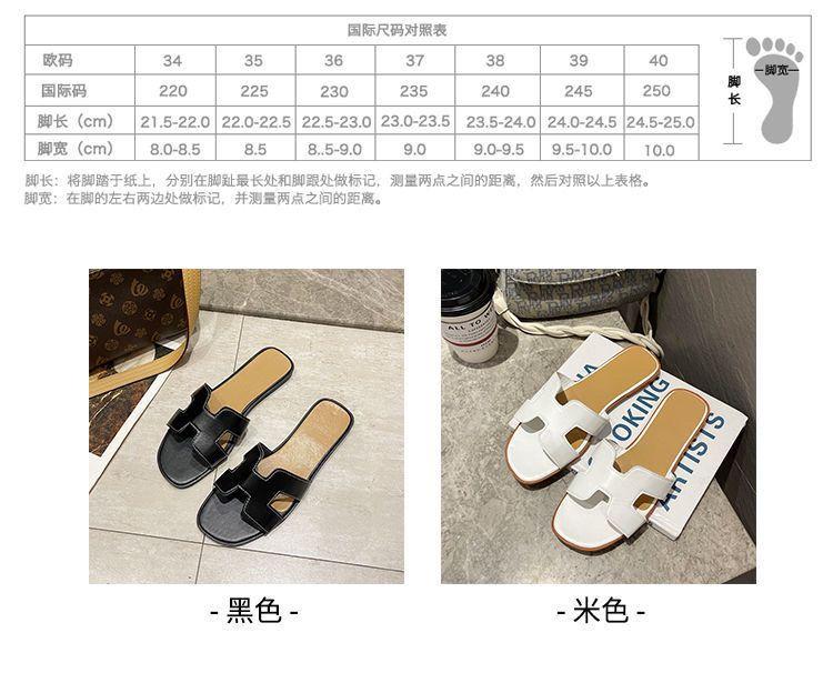 Product Introduction of Slippers, for Women, Available in Size 34 and 41, Popular on the Internet, Celebrity Fashion, Versatile, Flat Sandals, Ins Fashion, Suitable for Summer, Style H 29