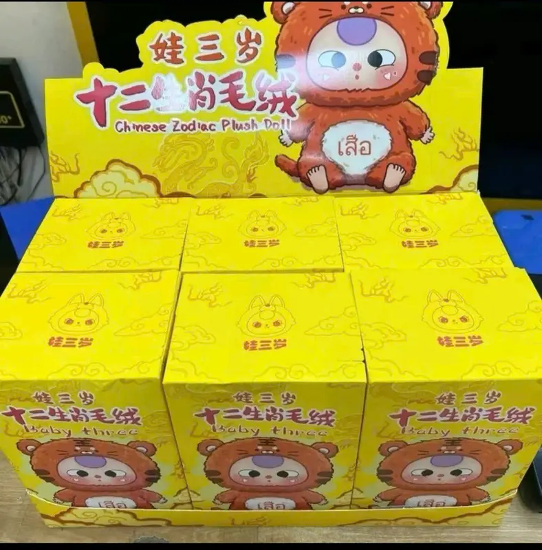 baby three 12 con giáp hoặc bé ba   baby three blindbox -1 hôp  hàng 1;1 ko phải chính hãng tránh nhầm lẫn đọc kỹ tránh nhầm hàng ngẫu nhiên sieu hot 0