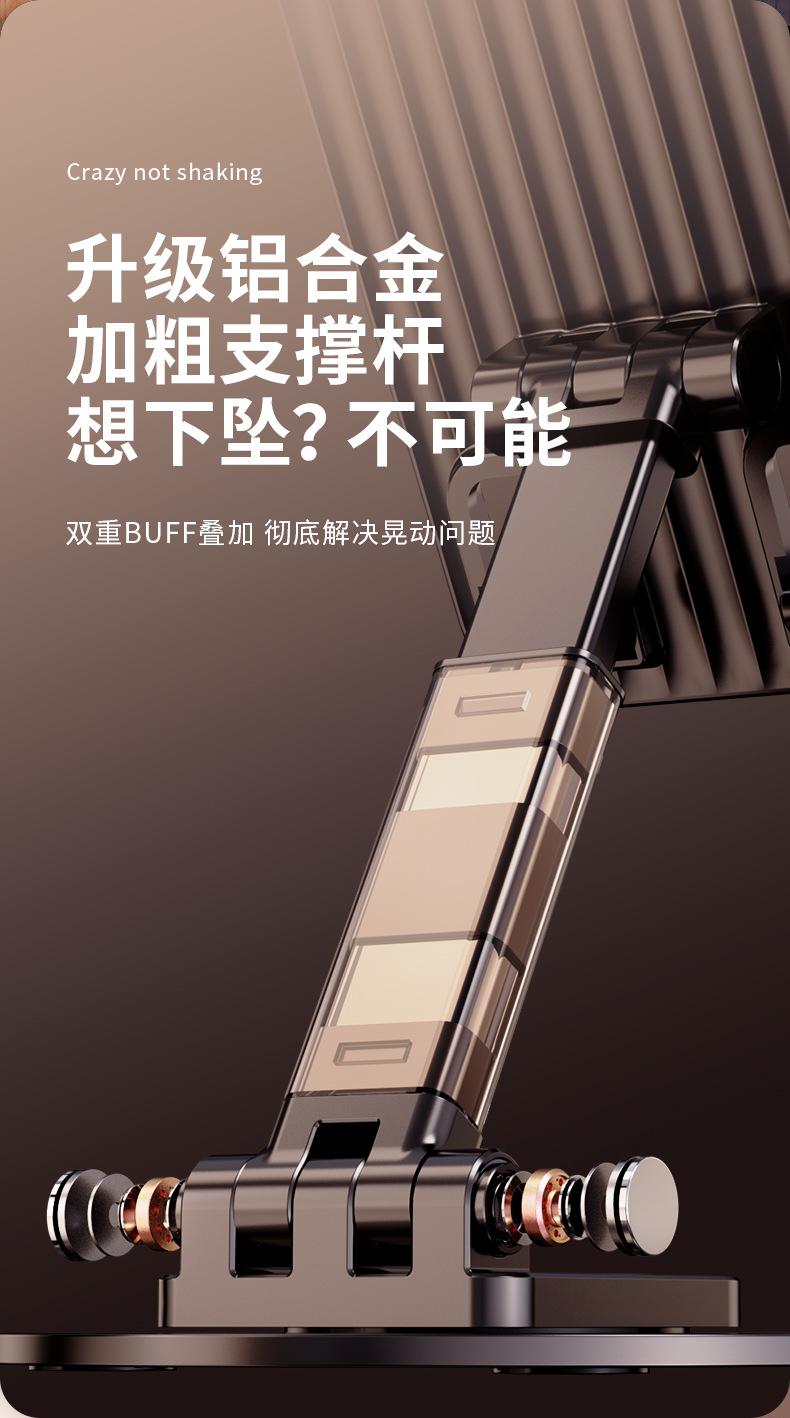 Product Introduction of The base of the phone is made of metal alloy material, rotating folding, supporting base, suitable for mobile phones and tablets 10 and 9 inches Cellphone Smartphone 6