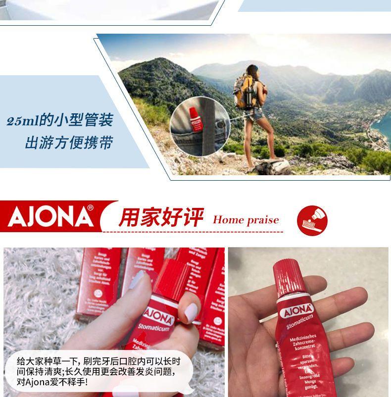 Product Introduction of Ubat Gigi Jerman, Ajona, Pekat, Tiub Merah Kecil, Nafas Segar, Pemutihan, Menghilangkan Noda, Anti-Alahan 14