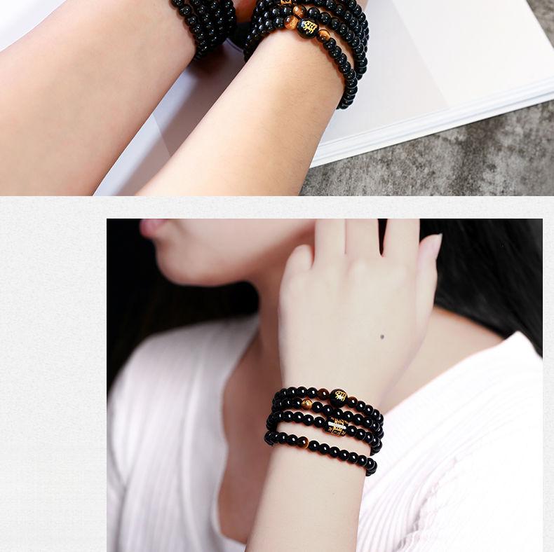 Product Introduction of Eye personality bracelet birthday Fashion bracelet multi-circle Tiger gifts for men and women jewelry 13