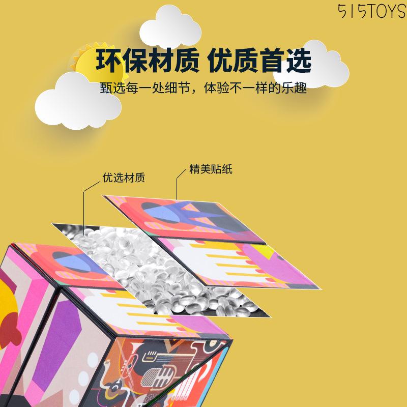 Đồ Chơi Giáo Dục Trẻ Em, Khối Lập Phương Từ Tính Họa Tiết 3D, Khối Lập Phương Vô Hạn, Gấp Gọn, Đồ Chơi Nhỏ Giải Tỏa Căng Thẳng, Ba Chiều, Bán Buôn, [Bộ Ghép Hình] 3