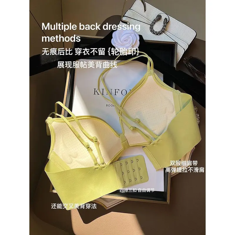 Đồ Lót Không Đường May Cho Nữ, 32-38AB, Kiểu Nâng Ngực, Thích Hợp Cho Ngực Nhỏ Không Có Nhẫn Dây, Phong Cách Nhật Bản, Gợi Cảm Và Đẹp Trở Lại, Áo Ngực Nữ 3