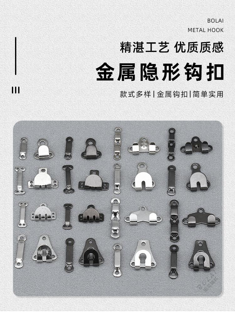Product Introduction of Brass Adjustable Waist Clasps - No-Sew Invisible Fasteners for Pants & Skirts, Concealed Security Clasps with Metal Hooks for Waist Resizing (Set of 5) 4