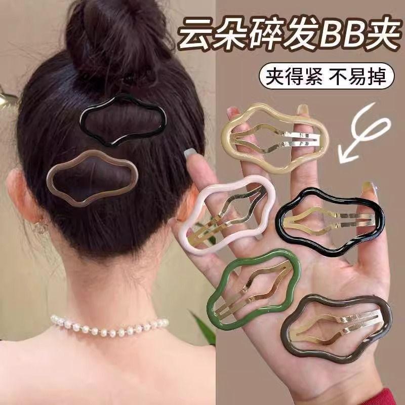 Product Introduction of Kẹp Tóc Đám Mây, 30 Ngày Bán Chạy 7519 Miếng, Dành Cho Nữ, 2024 Hàng Mới Về, Thích Hợp Cho Tóc Gãy, Tuyệt Vời Để Sắp Xếp Tóc, Cho Trán Và Bên Hông, Đồ Cài Tóc Kẹp, Kẹp Tóc 1