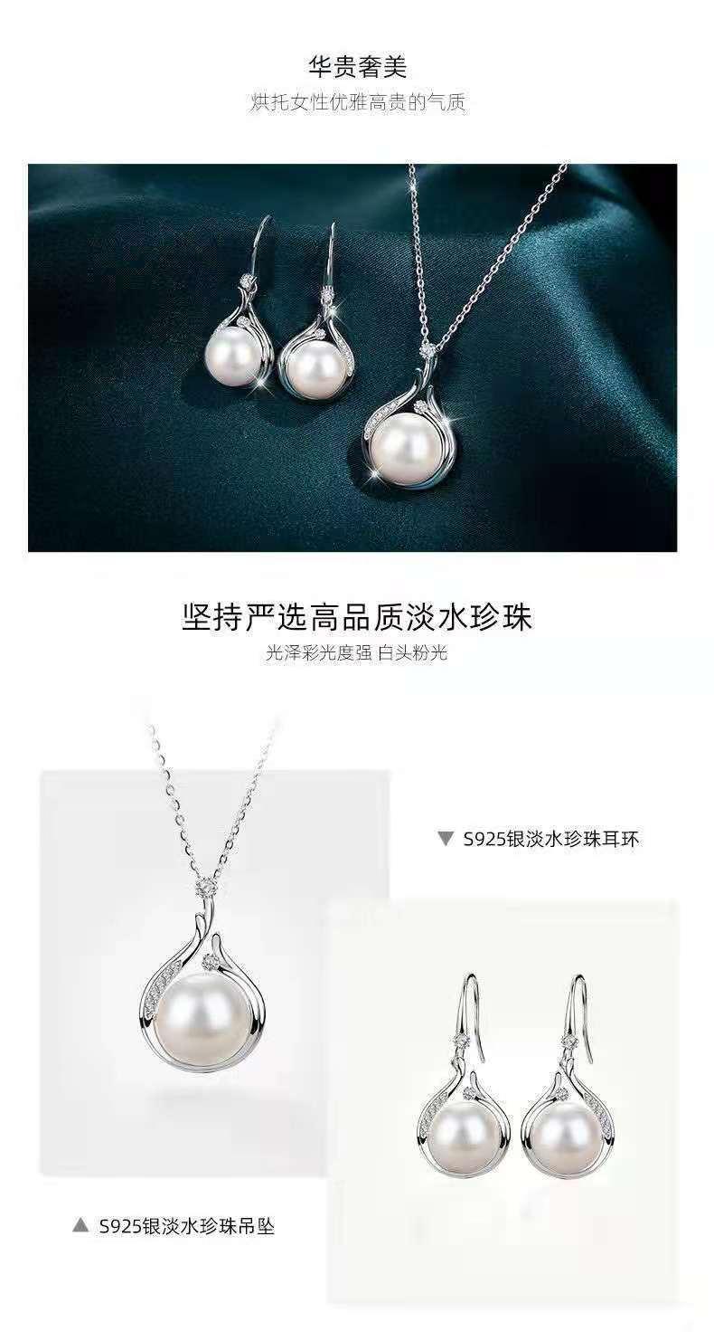 Product Introduction of Internet Celebrity Live Broadcast New Hot Sale Suit Simulation Freshwater Pearl Shell Pearl Full Diamond Earrings Women's Luxury Pendant Necklace 8