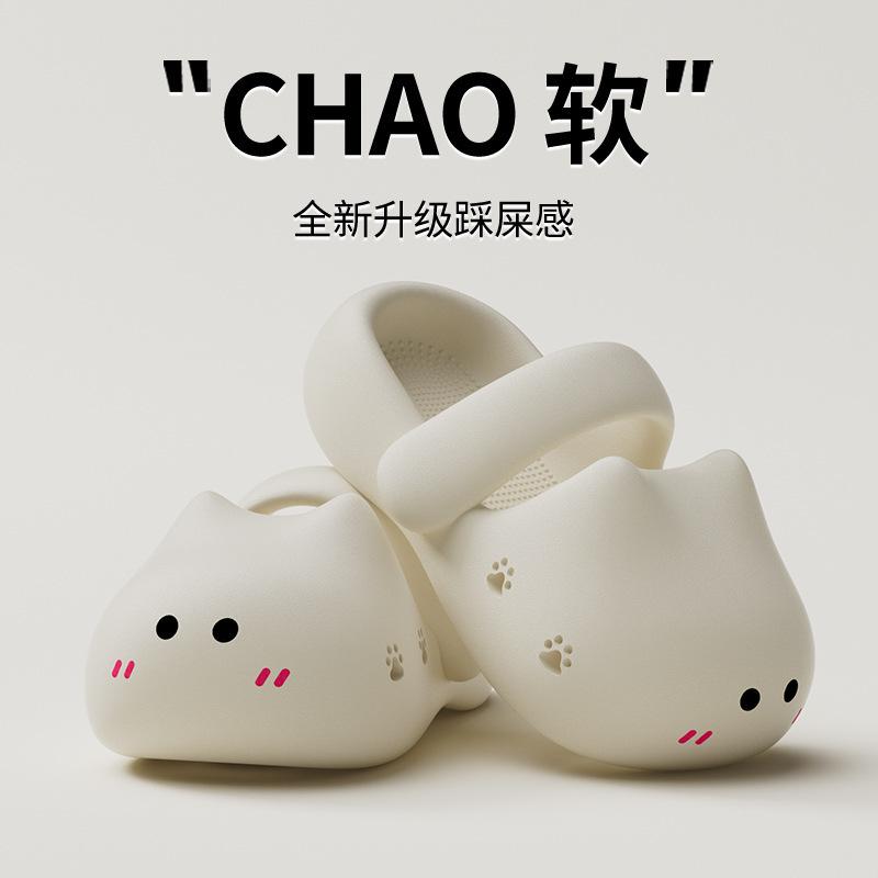 Chân Trượt Thoáng Khí Cho Nữ, Thiết Kế Hình Mèo Dễ Thương, Thích Hợp Mặc Mùa Hè, Đế Dày, Chống Trượt, Dép Lê Mũi Đi Biển, Kiểu Dáng Như Phân 6
