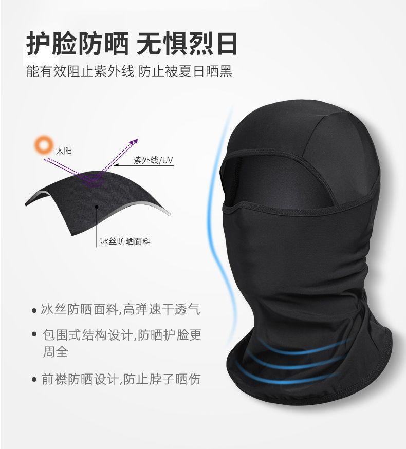 Product Introduction of Che đầu đặc biệt của thợ hàn để hàn, Bảo vệ mặt chống bỏng, Che cổ chống bụi và chống nắng, Bảo vệ cổ toàn mặt, Tấm Che Mặt lụa băng 10
