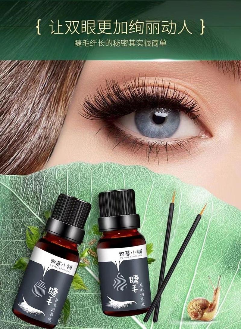 Product Introduction of Dung Dịch Mọc Lông Mi, Dưỡng Chất Cho Lông Mi, Kiểu Xoăn Và Dài, Thích Hợp Cho Nam Và Nữ, Tinh Chất Cho Lông Mày, Dày Và Dày, Có Sẵn Kiểu Lông Mi Ngắn Và Lông Mày 11