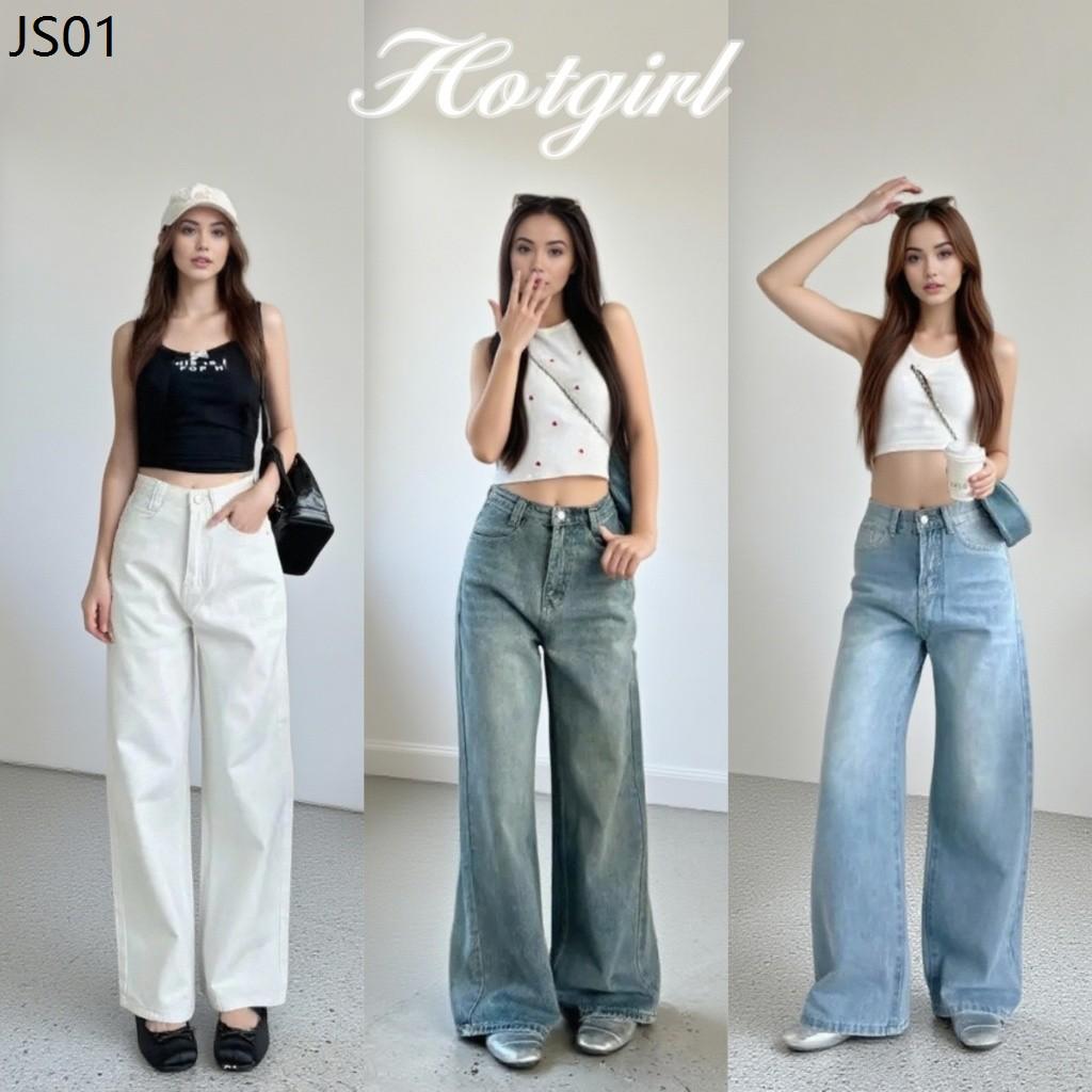 ขายดีประจำเดือนนี้ YALU พร้อมส่ง กางเกงยีนส์เอวสูง กางเกงยีนส์ขากว้างแฟชั่นสตรี S-XXXL ทรงหลวม สไตล์