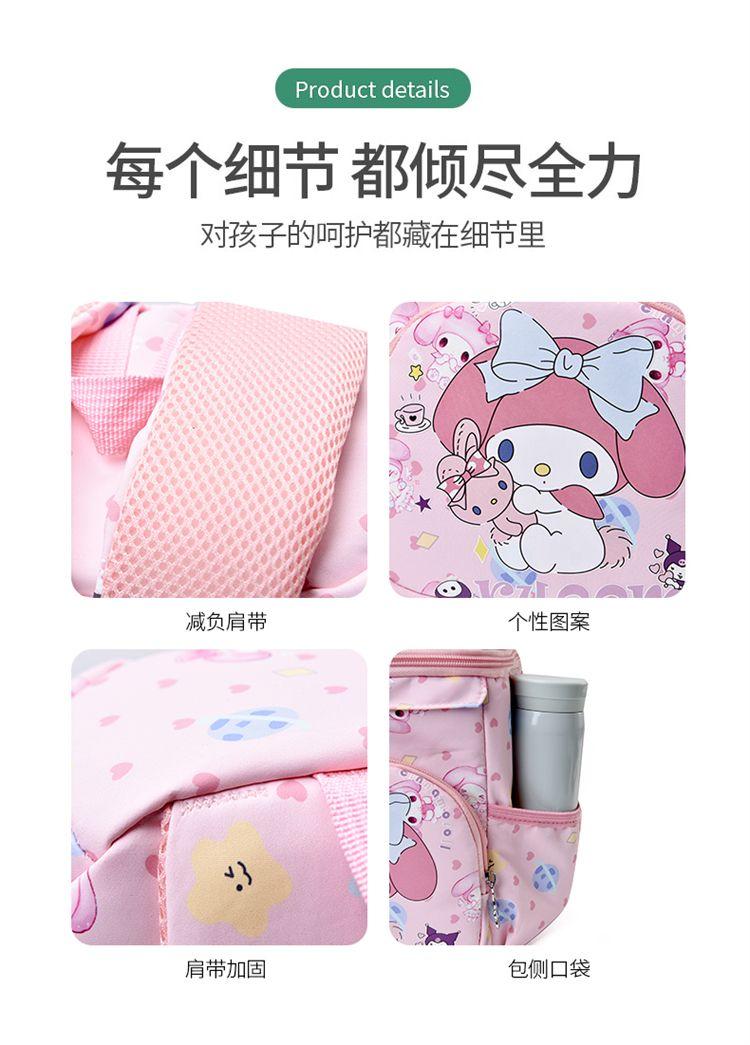 Product Introduction of Beg Sekolah Kindergarten Kanak-kanak, Clow M, Tahan Noda, Kalis Air, dengan Perlindungan Tulang Belakang, Reka Bentuk Kartun Comel, Baharu untuk 2024 Purse 4