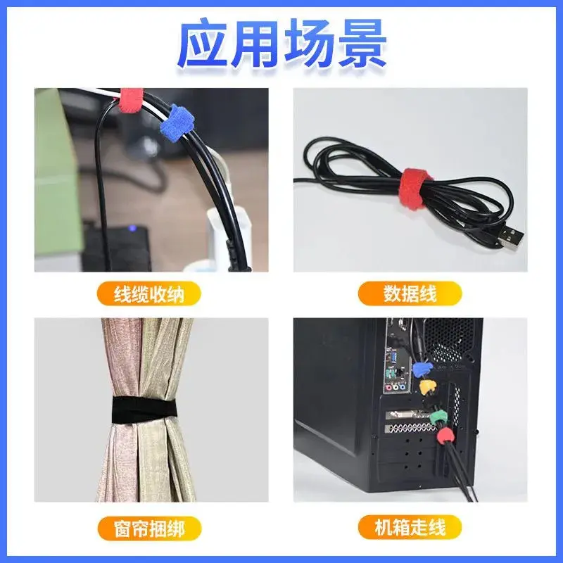 Dụng Cụ Sắp Xếp Dây Cáp Băng Dính Ma Thuật, Cho Tai Nghe, Cáp Sạc, Cáp Dữ Liệu, Cáp Mạng Và Quản Lý Dây, Năm 2025 8
