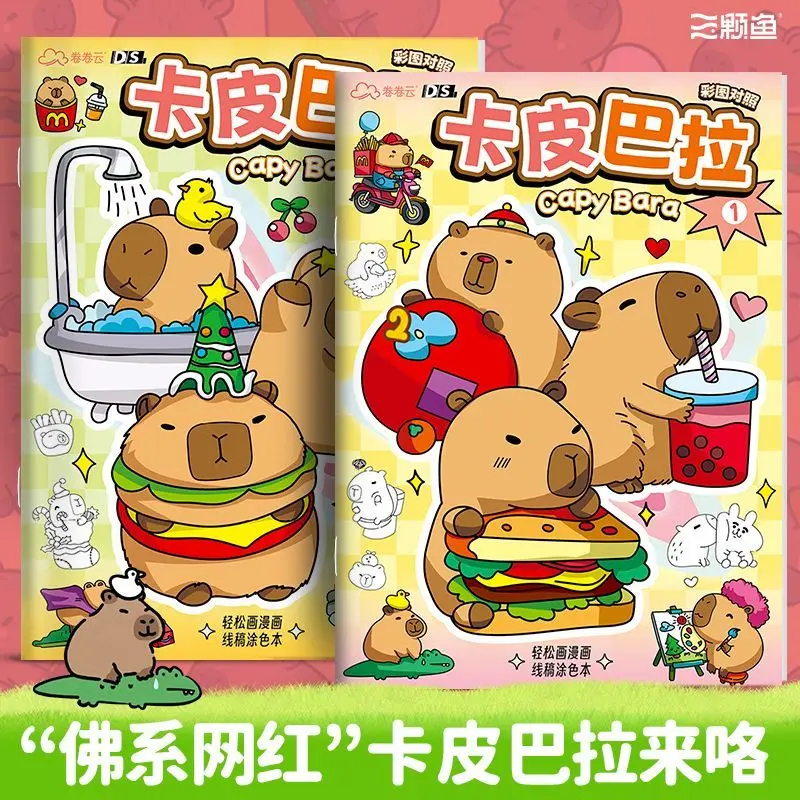 Capybara Sách Dấu Chân Dễ Thương, Sách Vẽ Tranh Cho Trẻ Em, Dành Cho Kiểm Soát Bút, Tô Màu, Sách Sao Chép, Sách Vẽ Đường Kẻ Đơn Giản, Sách Vẽ Tranh, Bộ Sưu Tập Năm 2025, Bán Chạy Trong 30 Ngày, 1240 Miếng