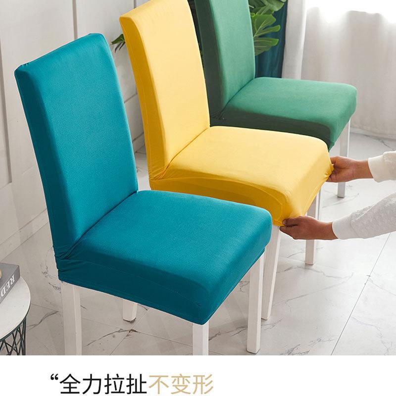 Product Introduction of Milk Silk Chair Cover, Elastic Household Dining Chair Cover 4
