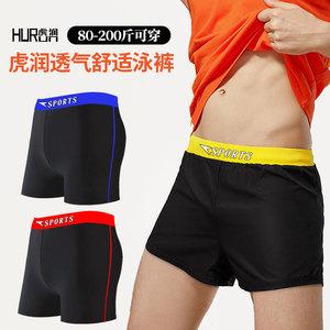 Product Introduction of Men's Swimming Trunks Professional Training Slim Fit Men's Boxer Large Size Swim Trunks Sexy Quick-Dry Men's Hot Spring Swimwear Manufacturer 44