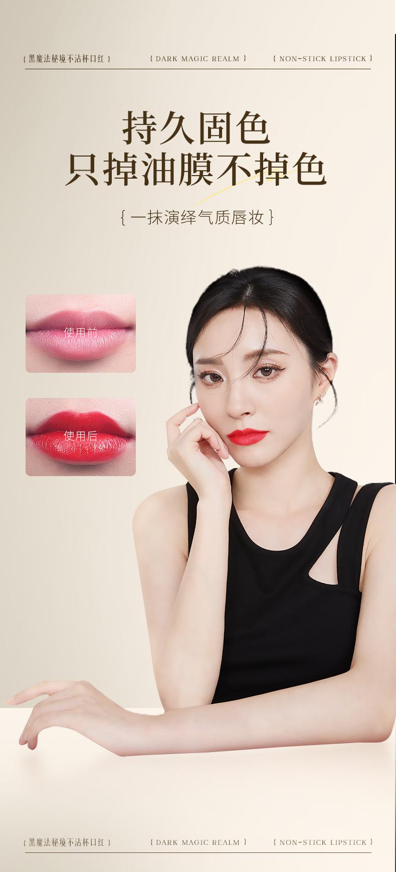 Product Introduction of Black rose lipstick Dark Magic Secret fixing lipstick essence lip care dilution lip lines gradual moisturizing non-discoloration cup colorless lipstick gloss lip gloss cosmetic moisturizing lipstick Makeup Moisturizer Moisture Hydrate Glossy 7