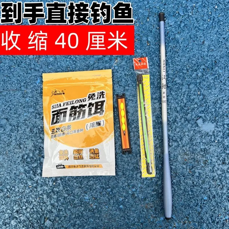 Cần Câu Cá, Cắt, Cần Câu Chuyên Nghiệp, Cần Chìm, Siêu Nhẹ Và Siêu Cứng, Cần Chép, 19 Tiện Ích Điều Chỉnh, Cần Câu Cá, Cần Tôm Câu Cá, Bộ Thiết Bị Câu Cá Bắt Cá Fishing