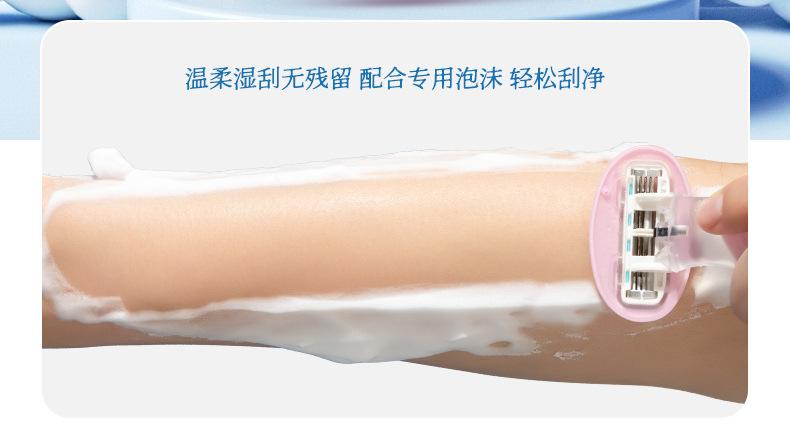 Product Introduction of Dao cạo 4 lưỡi, dao cạo nữ, dao cạo bikini H2C GentleSilk Venus spa (có che tên) Tông Đơ Cắt Tóc, Dành Cho Phụ Nữ, Chỉ Lông Nách Tư Nhân, Cạo Râu, Lông Nách, Toàn Thân, Tẩy Lông, Nhập Khẩu 5 Lớp, Tông Đơ Cắt Tóc 7