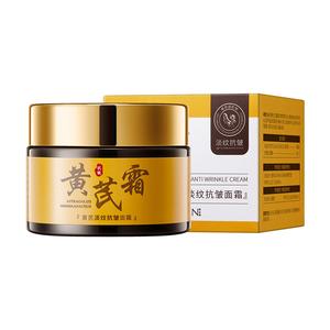 Krim Anti-Kedutan Astragalus, Ousiyun, Mencerahkan, Memperbaiki Tona Kulit Kusam, Menghidrat, Melembapkan, Menganjalkan, Krim Astragalus Moisturizers