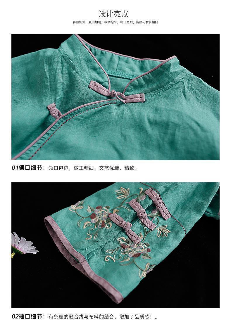 Product Introduction of Oemg2024 Summer New Chinese Style Retro Cotton and Linen Shirt Women's Chinese Style Stand-up Collar Frog Button Top Embroidered Cotton Tea Clothes 2
