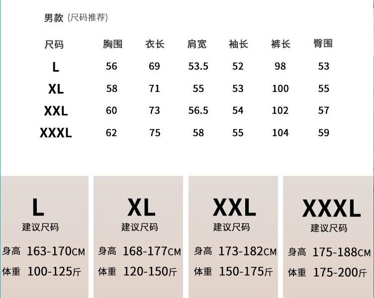 Product Introduction of Striped Men's Pajamas Men's Spring and Autumn Long Sleeve Trousers Home Wear Casual Simple Youth plus Size Two-Piece Suit 0