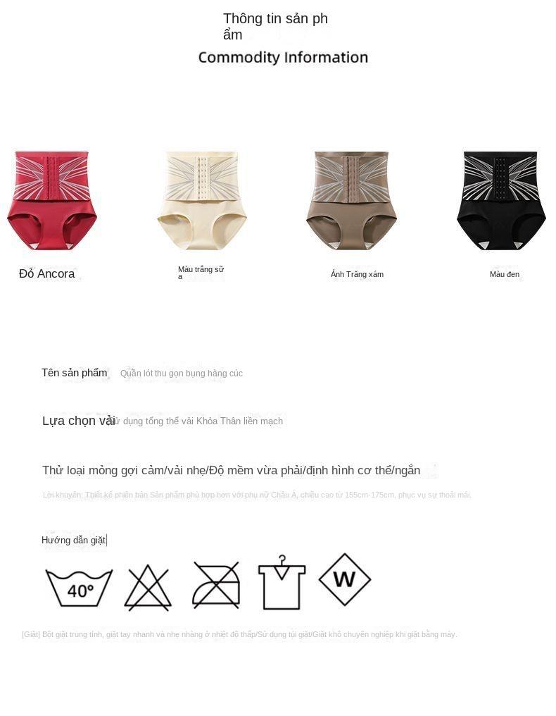 Product Introduction of Quần Định Hình Cơ Thể, Dành Cho Nữ, Kiểm Soát Bụng Mạnh Mẽ, Đồ Lót Bó Sát Eo, Định Hình Cơ Thể, Chống Uốn Cong, Quần Lót, Có Cúc, Bó Sát, Độ Đàn Hồi Cao 6