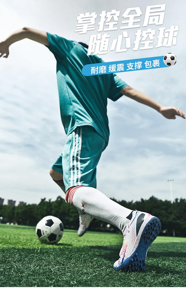 Product Introduction of In Stock Long Nail Broken Nail Football Boots Youth Soccer Shoes Men and Women Same Style More than Sneaker Human Made Sneakers Male and Female Students Youth Soccer Shoes Lawn Training Shoes 3